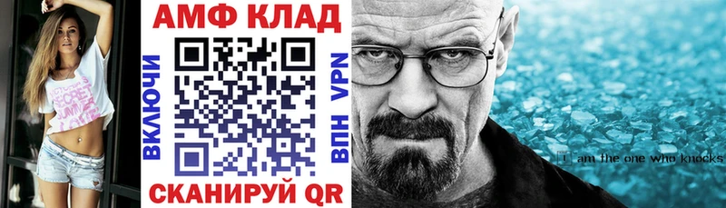 АМФ 98%  Новый Оскол 