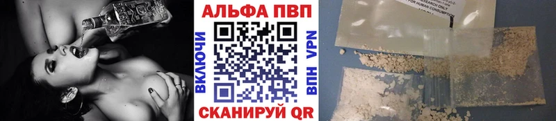 Alpha PVP Crystall  наркота  Новый Оскол 