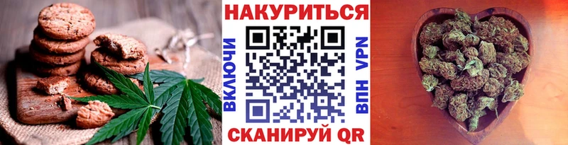 Еда ТГК марихуана  blacksprut как зайти  Новый Оскол  закладки 
