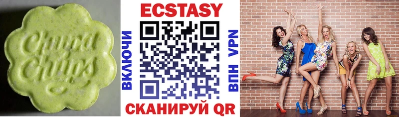 ЭКСТАЗИ таблы  купить  сайты  Новый Оскол 