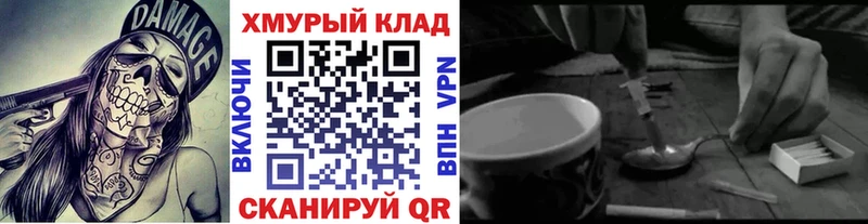 МЕГА ссылка  Новый Оскол  Героин афганец 