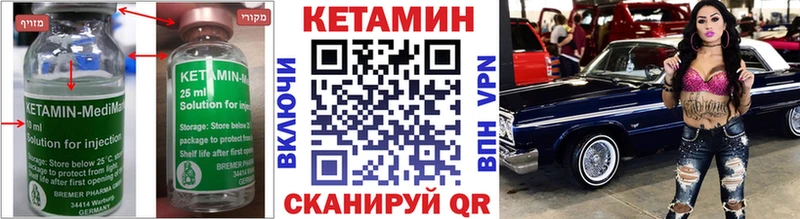 Кетамин VHQ  где можно купить наркотик  Новый Оскол 