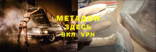 mdma Котовск