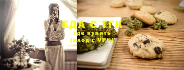 спиды Беломорск