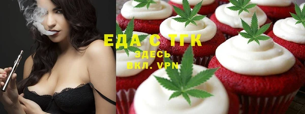 твердый Белокуриха