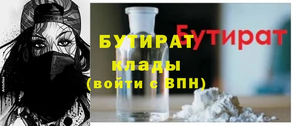 твердый Белокуриха