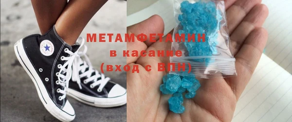 спиды Беломорск