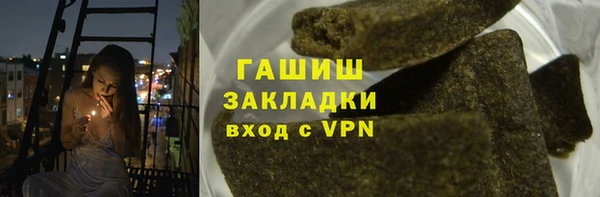 а пвп мука Переславль-Залесский