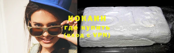 спиды Беломорск