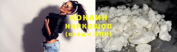 спиды Беломорск
