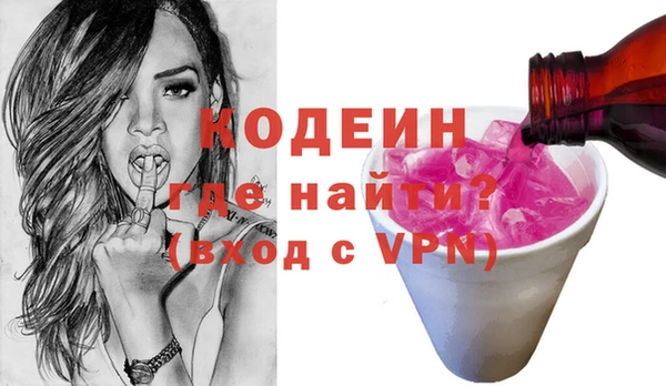твердый Белокуриха