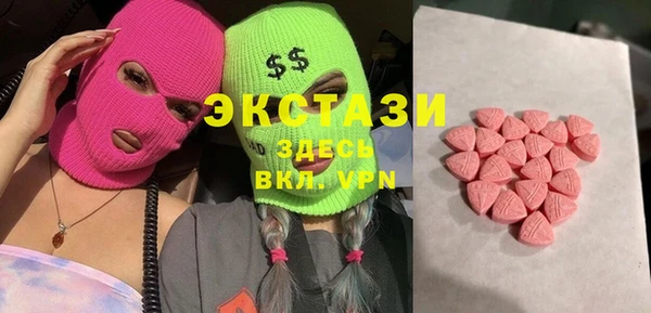 бутират Алексин