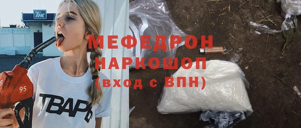 твердый Белокуриха