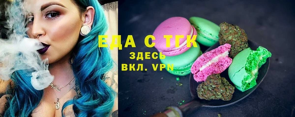 твердый Белокуриха