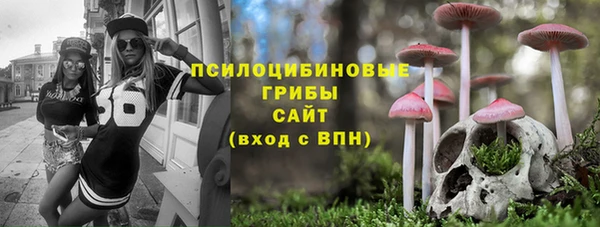 метамфетамин Красавино