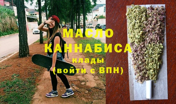 твердый Белокуриха