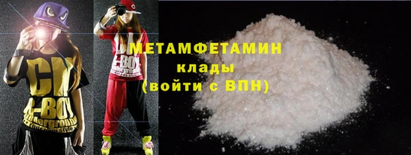 твердый Белокуриха