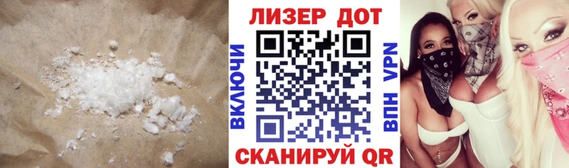 мега маркетплейс  Новый Оскол  shop как зайти  Лсд 25 экстази ecstasy 