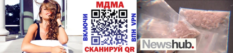 МДМА VHQ Новый Оскол