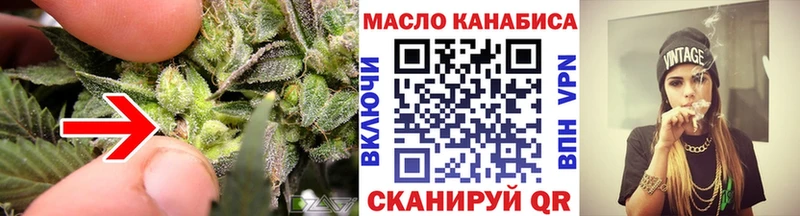 ТГК концентрат  Новый Оскол 