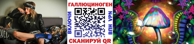 Псилоцибиновые грибы GOLDEN TEACHER  сколько стоит  Новый Оскол 