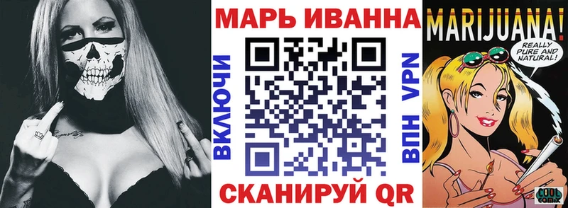Каннабис AK-47 Новый Оскол